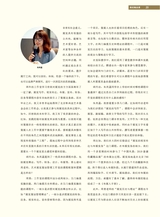 油画2021年12月第4期