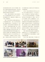 油画2021年12月第4期