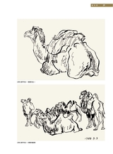 油画2021年12月第4期