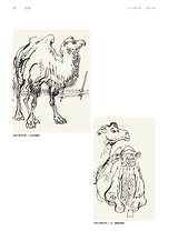 油画2021年12月第4期