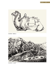 油画2021年12月第4期