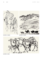 油画2021年12月第4期