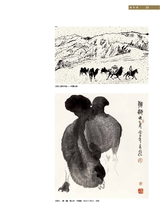 油画2021年12月第4期