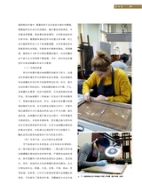 油画2021年12月第4期