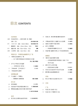 油画2021年12月第4期