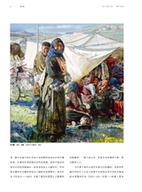 油画2022年9月第3期