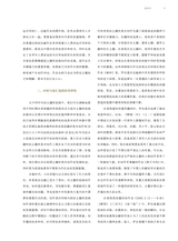 油画2022年9月第3期