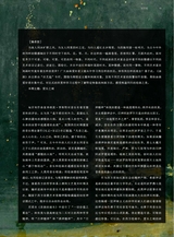 油画2022年9月第3期