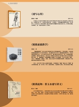 油画2022年9月第3期