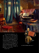 油画2022年9月第3期