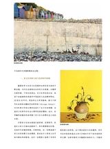 油画2022年9月第3期