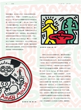 油画2022年9月第3期