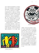 油画2022年9月第3期