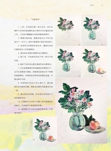 油画2022年9月第3期
