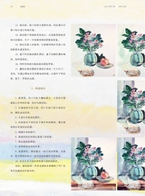 油画2022年9月第3期
