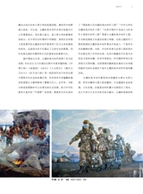 油画2022年9月第3期
