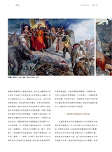 油画2022年9月第3期