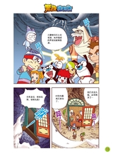 黑皮酷漫2019年12月第46期