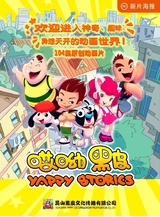 黑皮酷漫2019年12月第46期