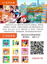 黑皮酷漫2019年12月第46期