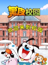 黑皮酷漫2019年12月第46期