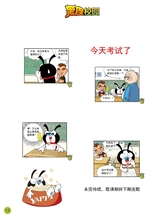 黑皮酷漫2019年12月第46期