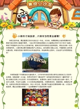 黑皮酷漫2019年12月第46期