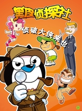 黑皮酷漫2019年12月第46期