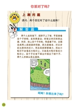 黑皮酷漫2019年12月第46期