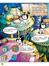 黑皮酷漫2019年12月第46期