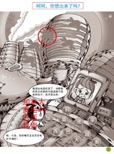 黑皮酷漫2019年12月第46期