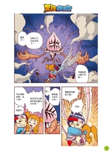 黑皮酷漫2019年12月第46期