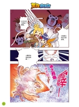 黑皮酷漫2019年12月第46期