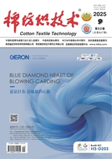 棉纺织技术