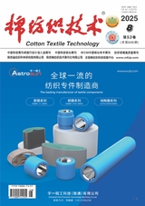 棉纺织技术