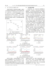辽宁工程技术大学学报（自然科学版）2025年4月第2期