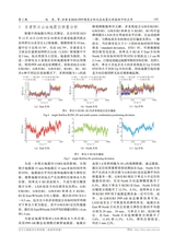 辽宁工程技术大学学报（自然科学版）2025年4月第2期