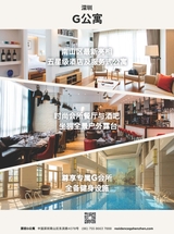 人物（增刊）2018年1月第1期