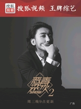 人物（增刊）2018年1月第1期
