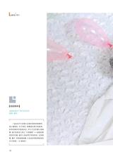 人物（增刊）2018年1月第1期