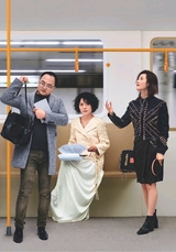人物（增刊）2018年1月第1期