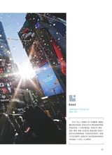 人物（增刊）2018年1月第1期