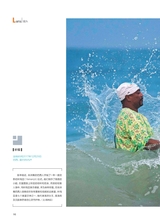 人物（增刊）2018年1月第1期