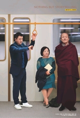 人物（增刊）2018年1月第1期