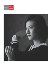 人物（增刊）2018年1月第1期