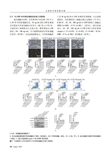 中国医学科学院学报2025年8月第4期