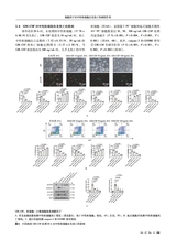 中国医学科学院学报2025年8月第4期