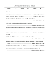 中国医学科学院学报2025年8月第4期