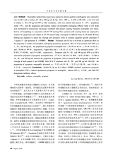 中国医学科学院学报2025年8月第4期