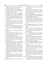 中国农业科学2025年9月第17期